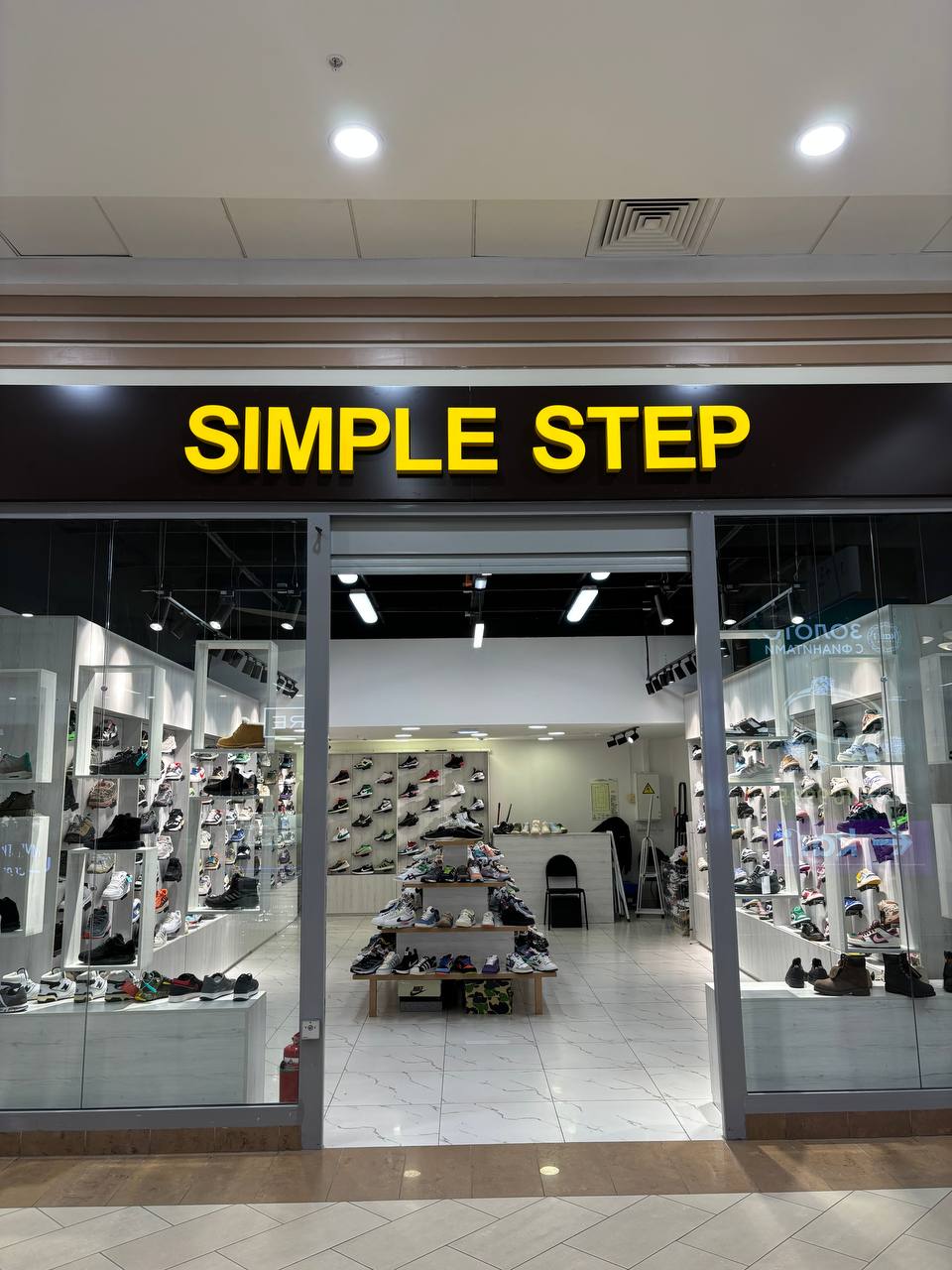 Simple step теперь на первом этаже!