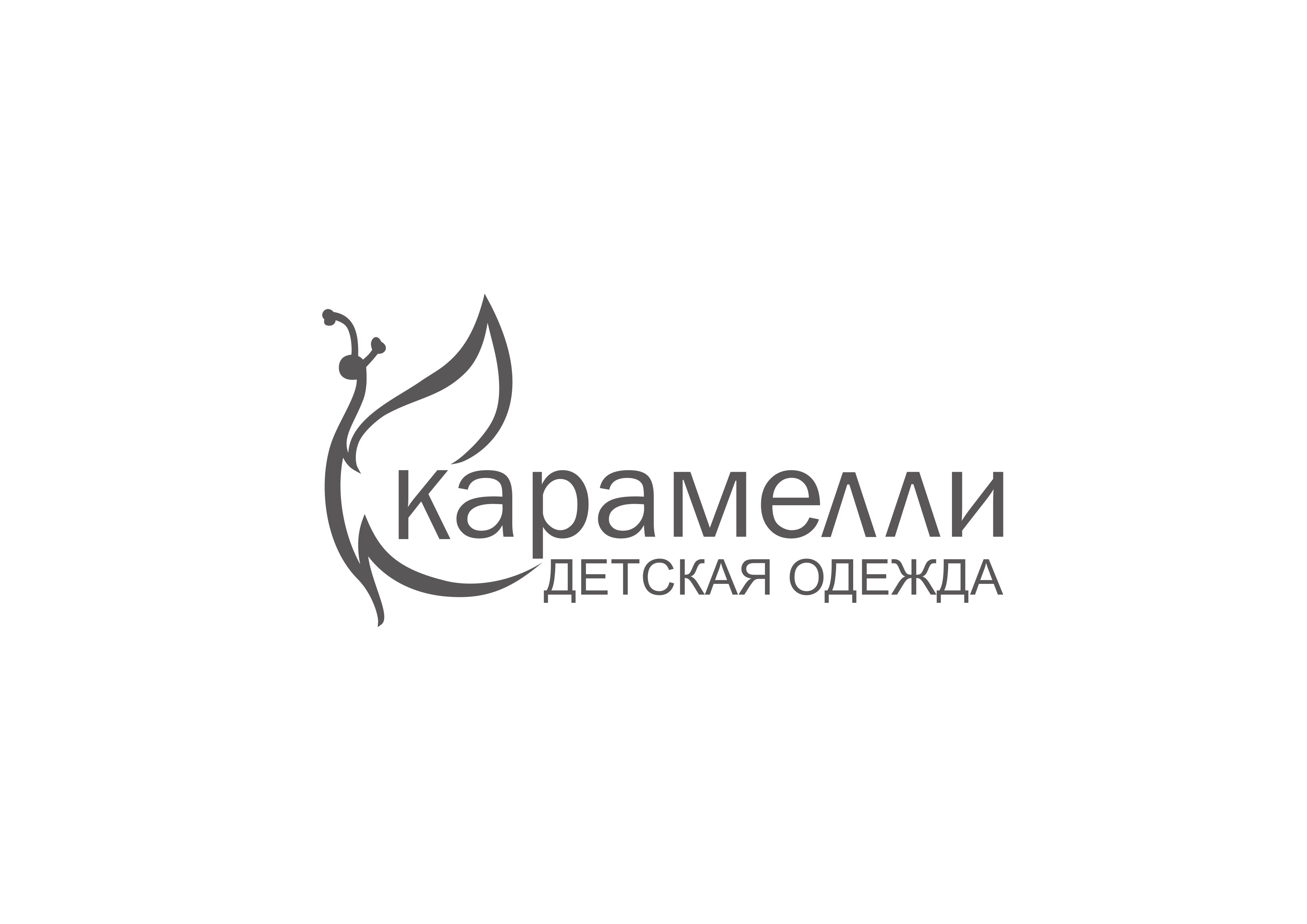 Карамелли