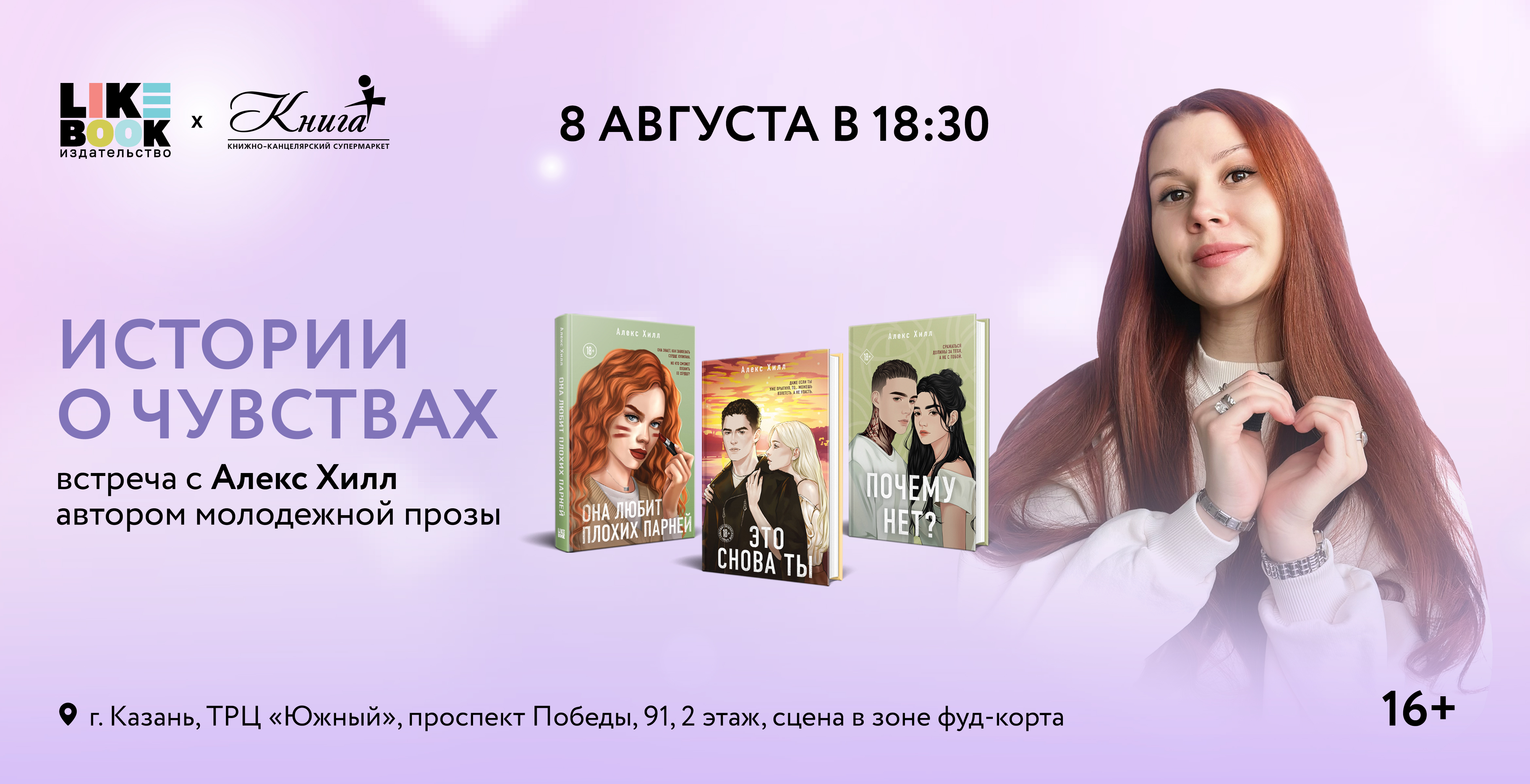 Книга+