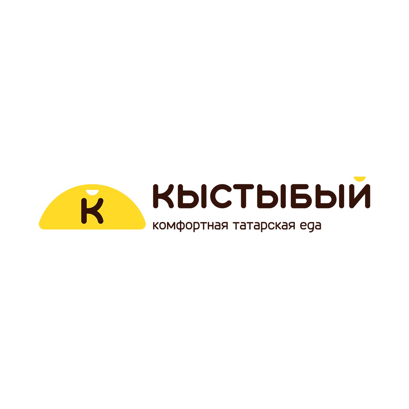 Кыстыбый