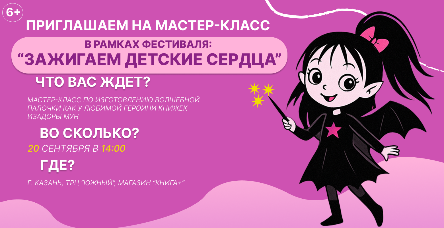 Книга+