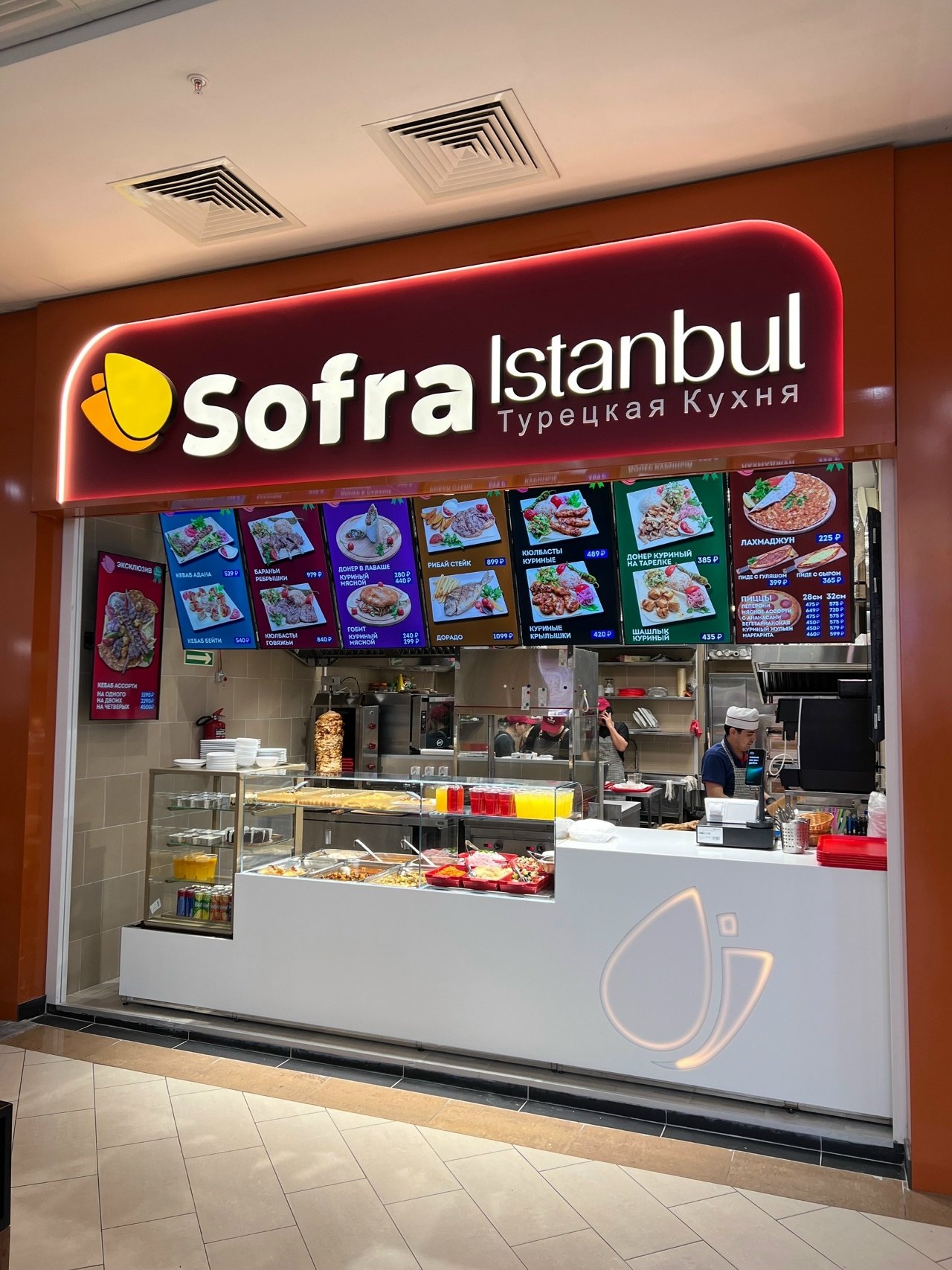 В ТРЦ "Южный" открылось кафе Турецкой кухни Sofra Istanbul