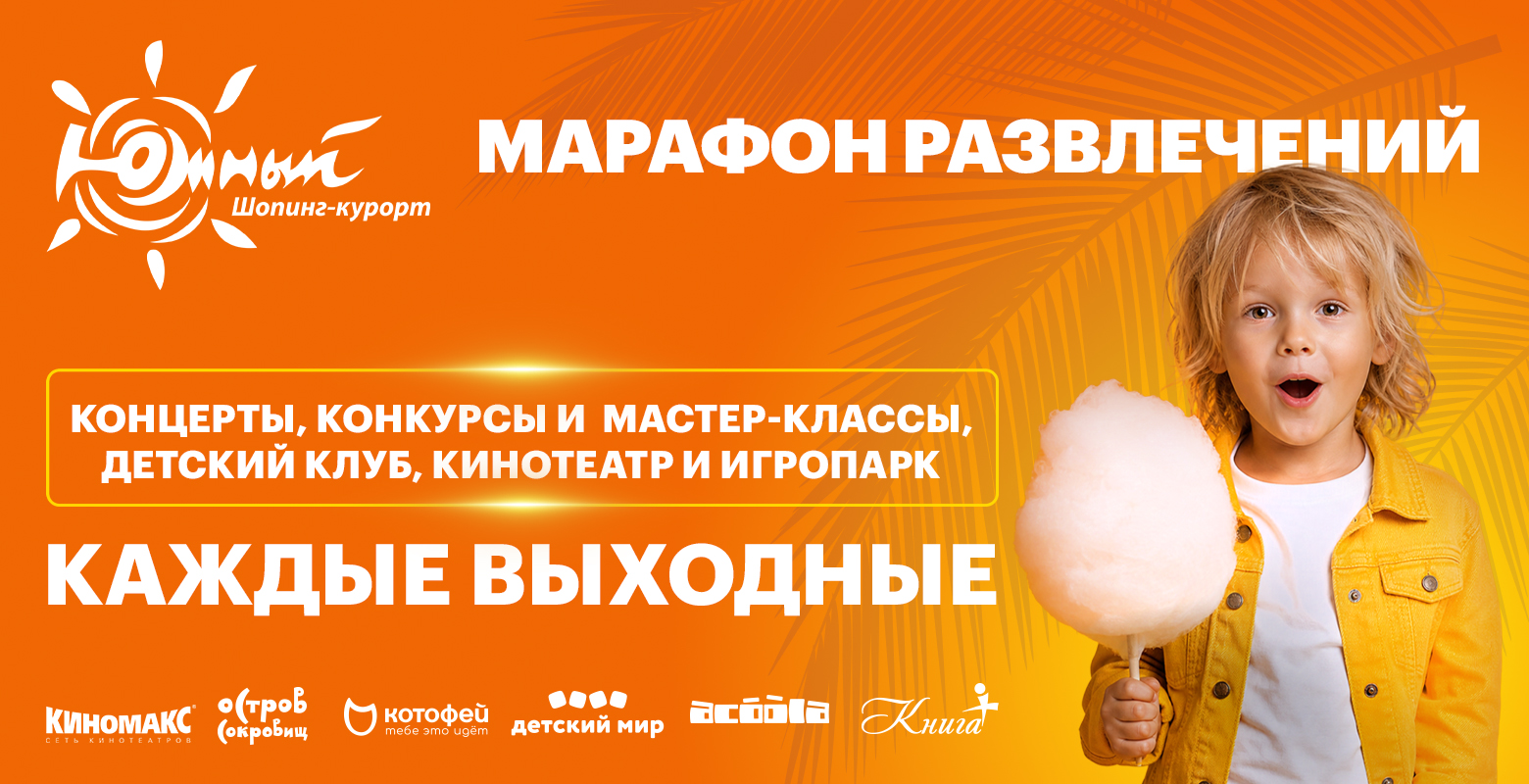 Дачные выходные в "Южном"