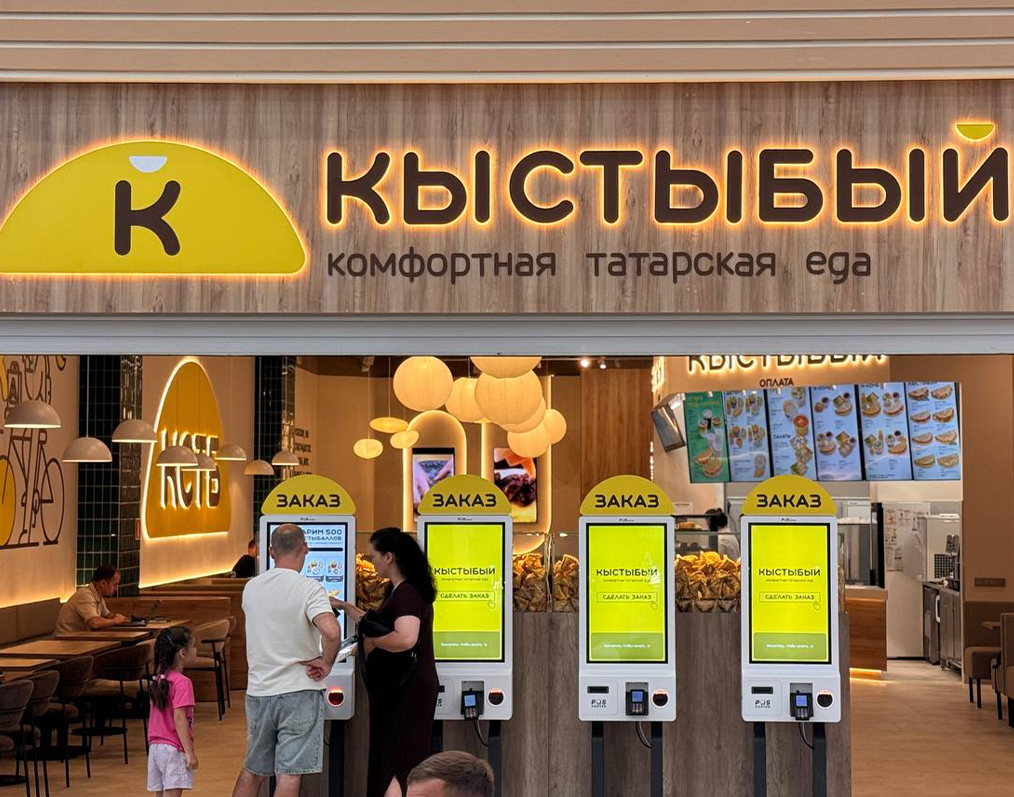 В ТРЦ "Южный" открылось кафе татарской кухни "Кыстыбый"