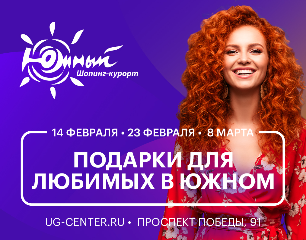 Расписание мероприятий 