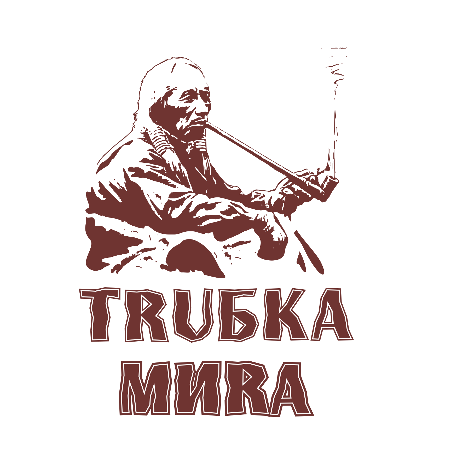 Трубка мира