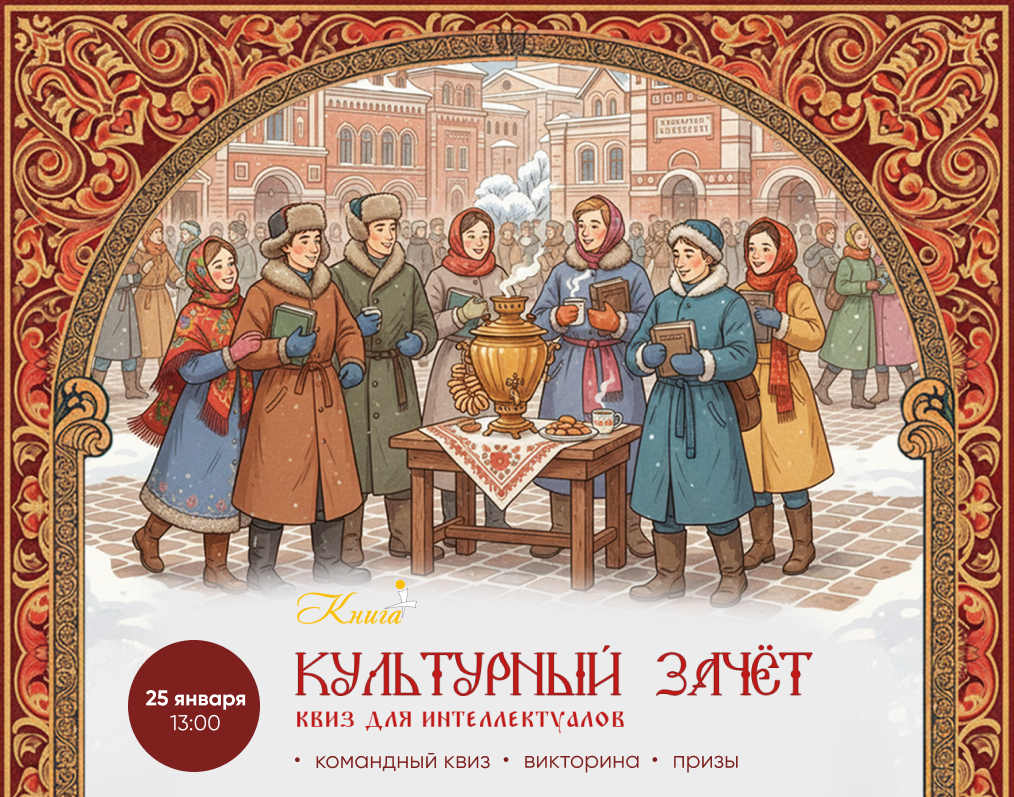 День Студента в магазине "Книга +"