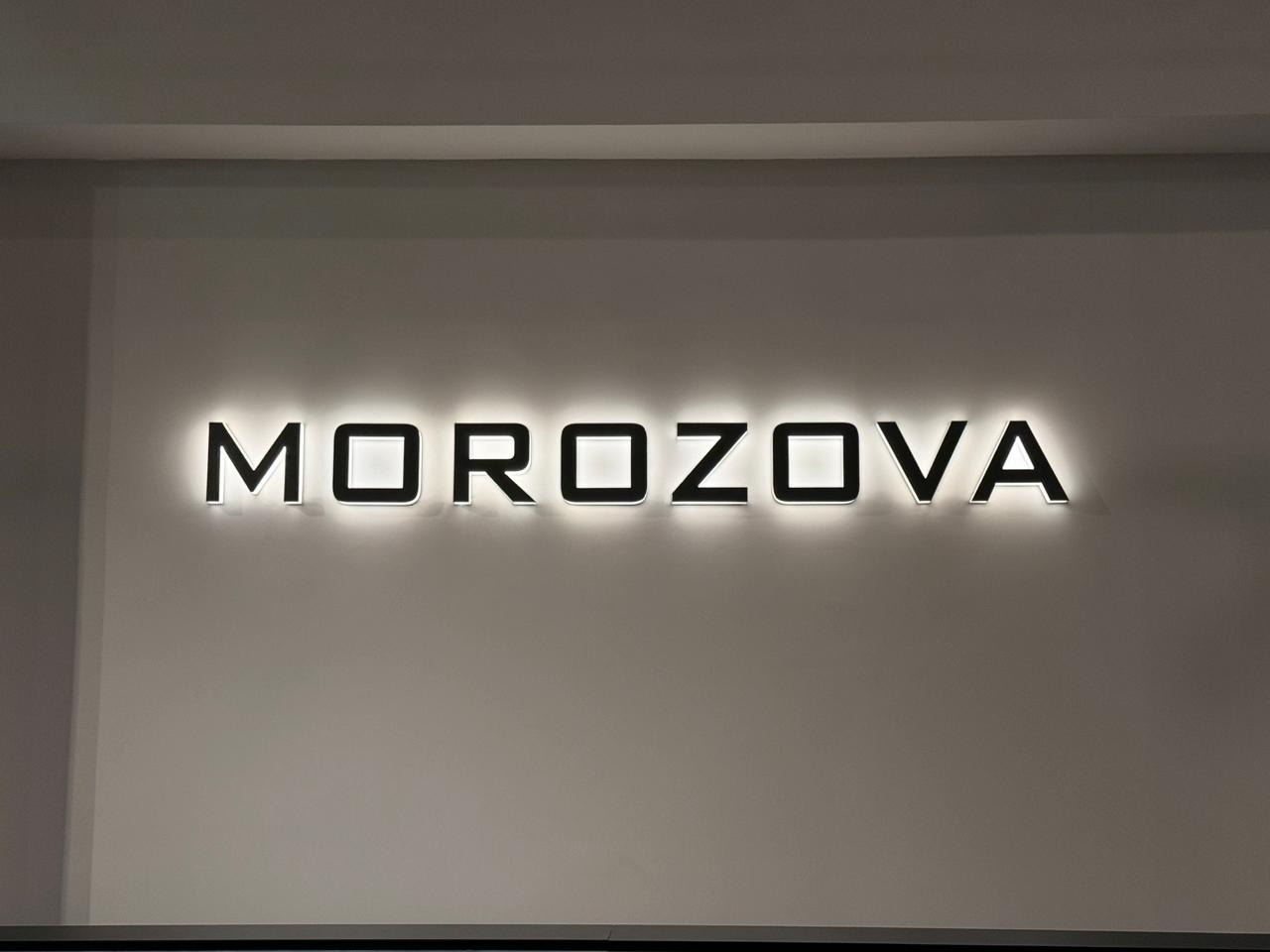 В ТРЦ "Южный" открылся магазин женской одежды "Morozova"