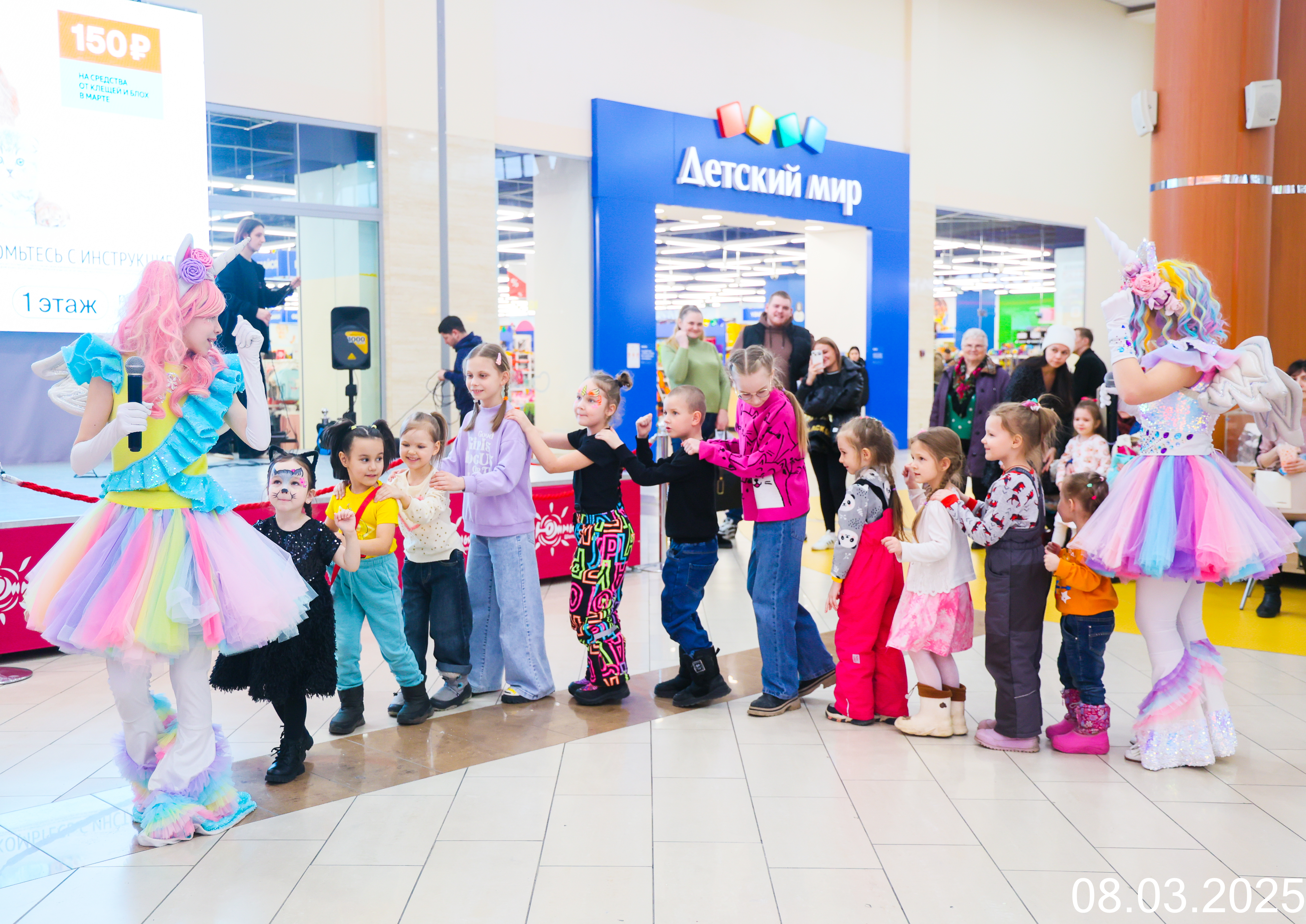 "София Прекрасная и волшебный кролик Клевер"