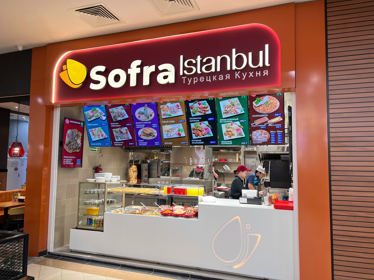 Открытие Sofra Istanbul