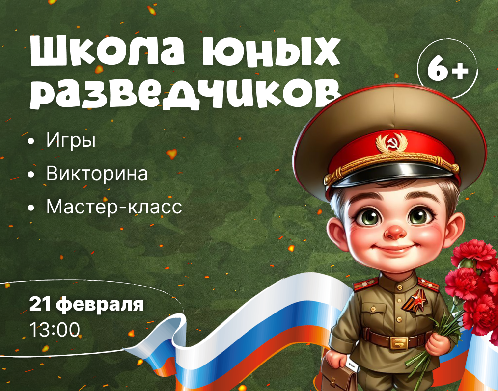 "Книга +" приглашает всех на мероприятие