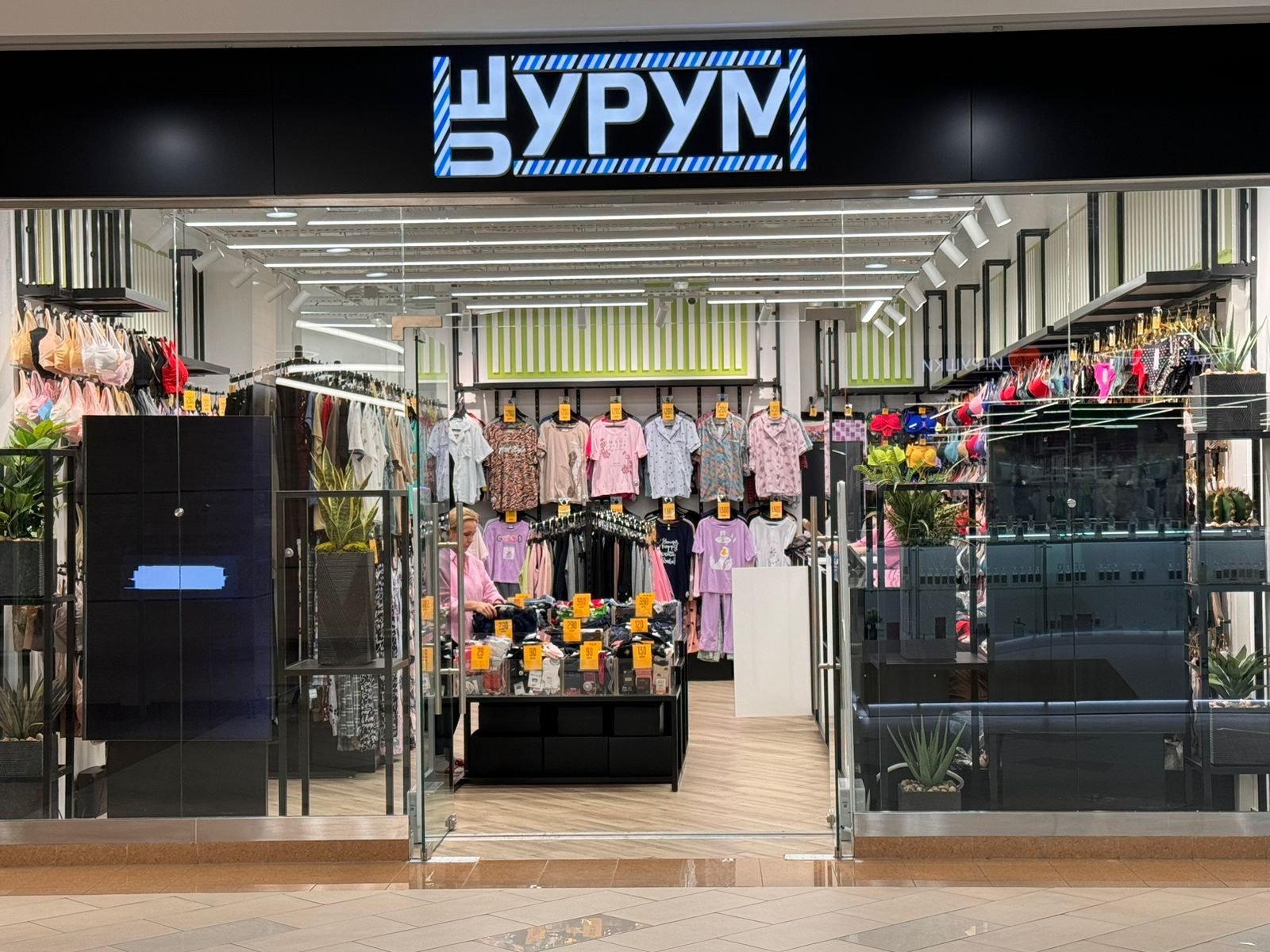 В ТРЦ Южный открылся магазин "Шурум-Бурум"